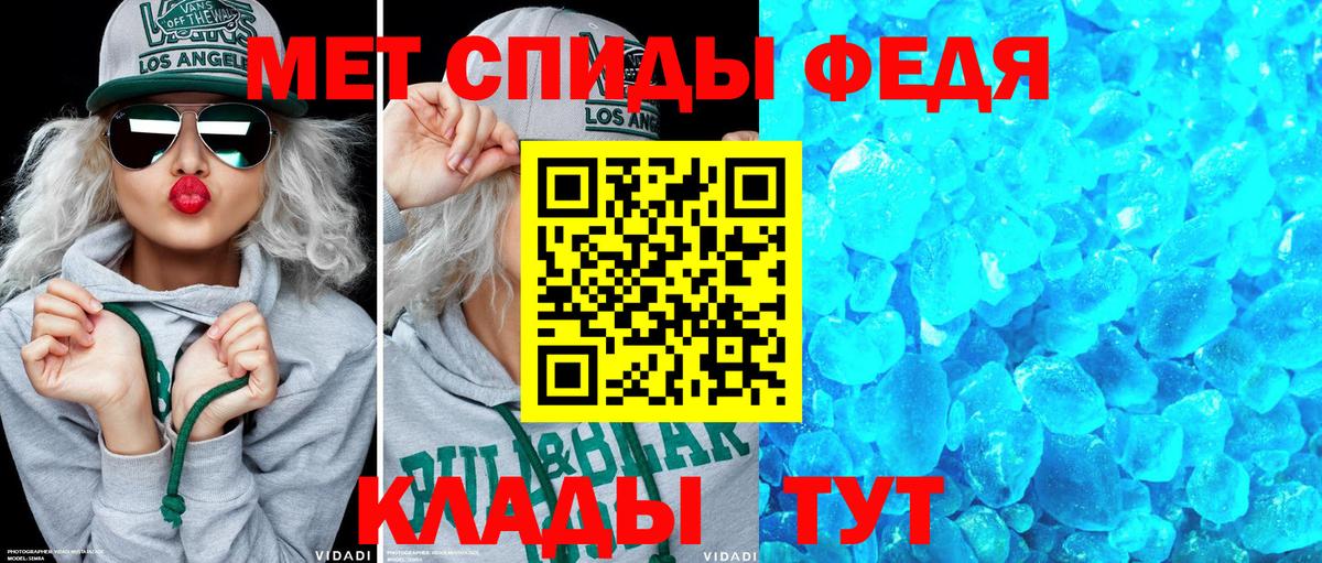 АМФЕТАМИН Premium  Вход с VPN    вход  Чехов 