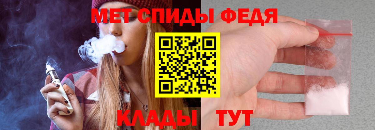Амфетамин Розовый Чехов