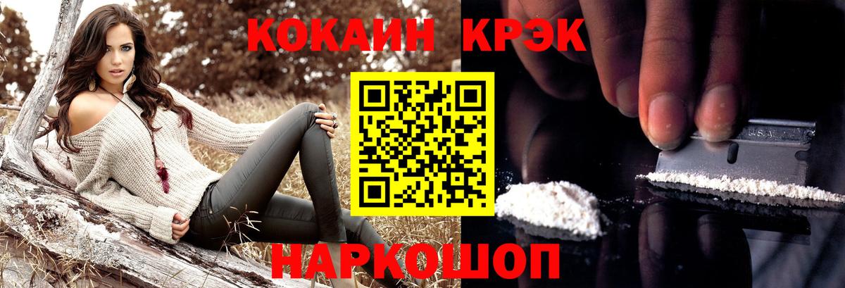 КОКАИН Перу Чехов