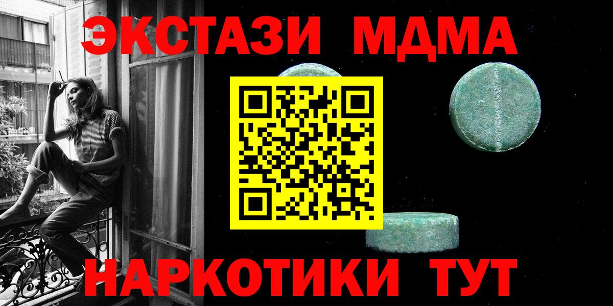 ЭКСТАЗИ Philipp Plein Чехов