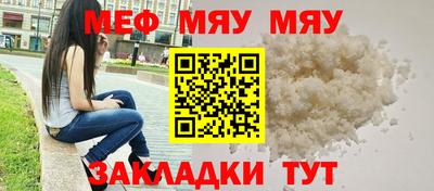 кокаин Мариинск