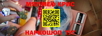 кокаин Мариинск