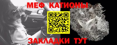 кокаин Мариинск