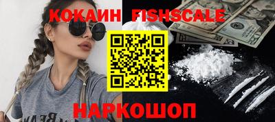 мяу мяу кристалл Малгобек