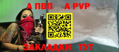 кокаин Мариинск