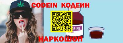 мяу мяу кристалл Малгобек