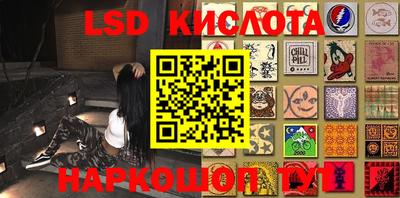 мяу мяу кристалл Малгобек