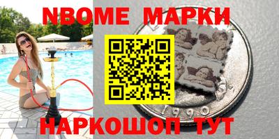 кокаин Мариинск