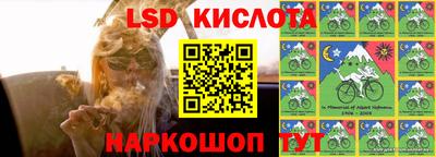 мяу мяу кристалл Малгобек