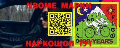 мяу мяу кристалл Малгобек