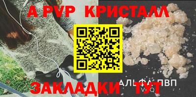 кокаин Мариинск