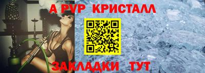 кокаин Мариинск