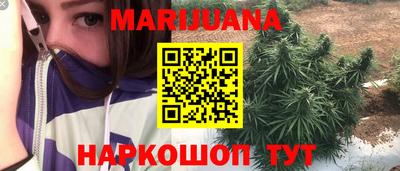 дурь Малоярославец