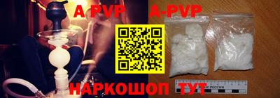 мяу мяу кристалл Малгобек