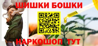 мяу мяу кристалл Малгобек