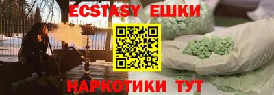 мяу мяу кристалл Малгобек