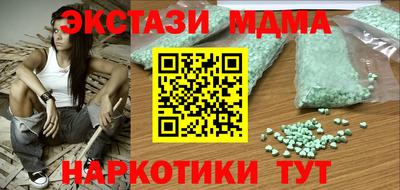 мяу мяу кристалл Малгобек