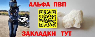 кокаин Мариинск