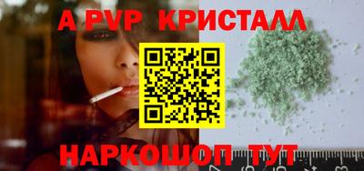 кокаин Мариинск