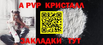 мяу мяу кристалл Малгобек