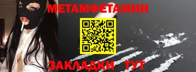 мяу мяу кристалл Малгобек