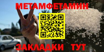 кокаин Мариинск