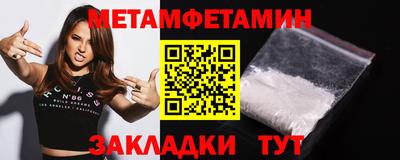 кокаин Мариинск