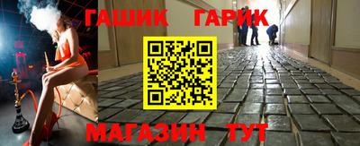 мяу мяу кристалл Малгобек