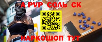дурь Малоярославец