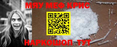 кокаин Мариинск