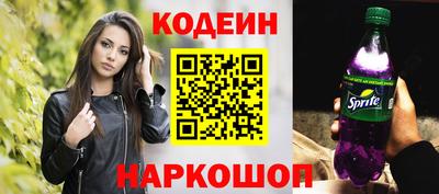 кокаин Мариинск