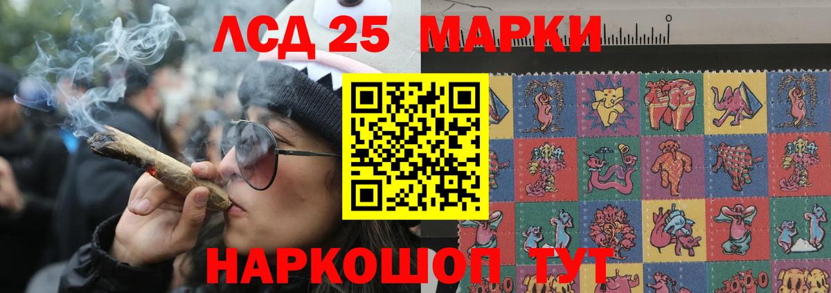 Лсд 25 экстази ecstasy  LSD-25 экстази ecstasy  Вход с VPN  Чехов 