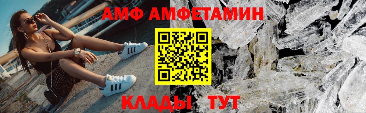 Метамфетамин мет  Метамфетамин мет  Чехов  Вход с VPN 