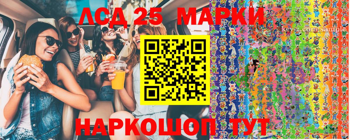Марки N-bome 1500мкг  Вход с VPN  Чехов 