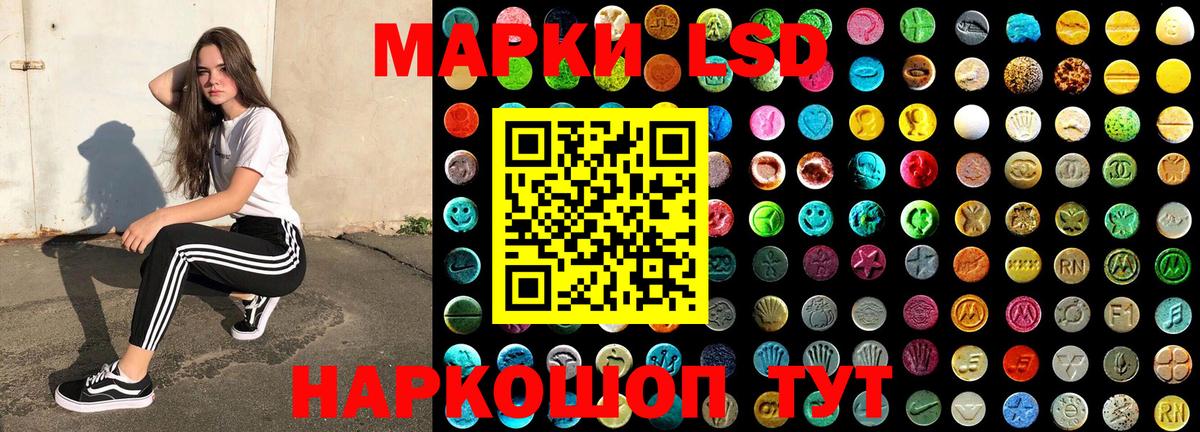 Марки NBOMe 1,5мг Чехов