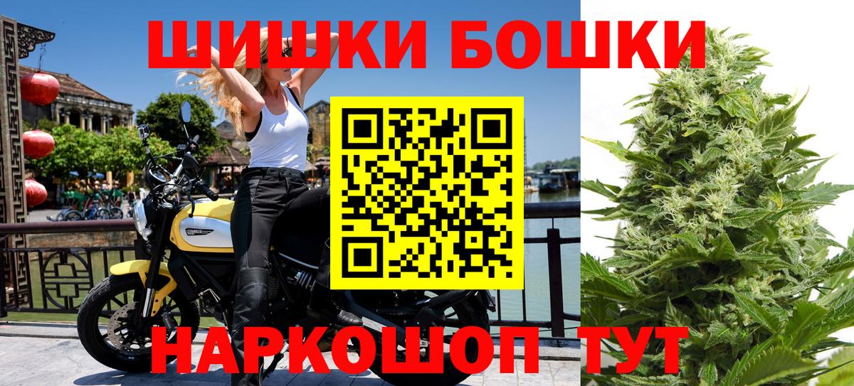 МАРИХУАНА семена Чехов