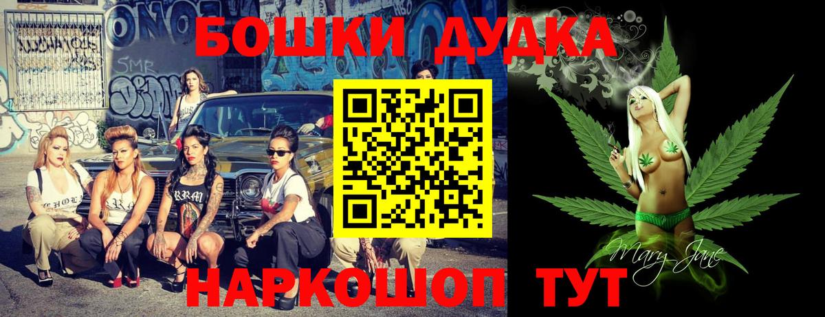 Бошки Шишки семена  Бошки марихуана тримм  Марихуана конопля  Вход с VPN  Бошки марихуана LSD WEED  Чехов 